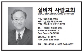 leisureworldweekly_20260305_gr_03-05-26__24_w-or9_art_3.xml leisureworldweekly_20260305_gr_03-05-26__24_w-or9_art_3.xml