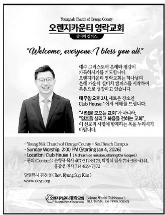 leisureworldweekly_20260305_gr_03-05-26__25_w-or9_art_6.xml