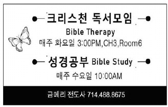 leisureworldweekly_20260319_gr_03-19-26__25_w-or9_art_7.xml