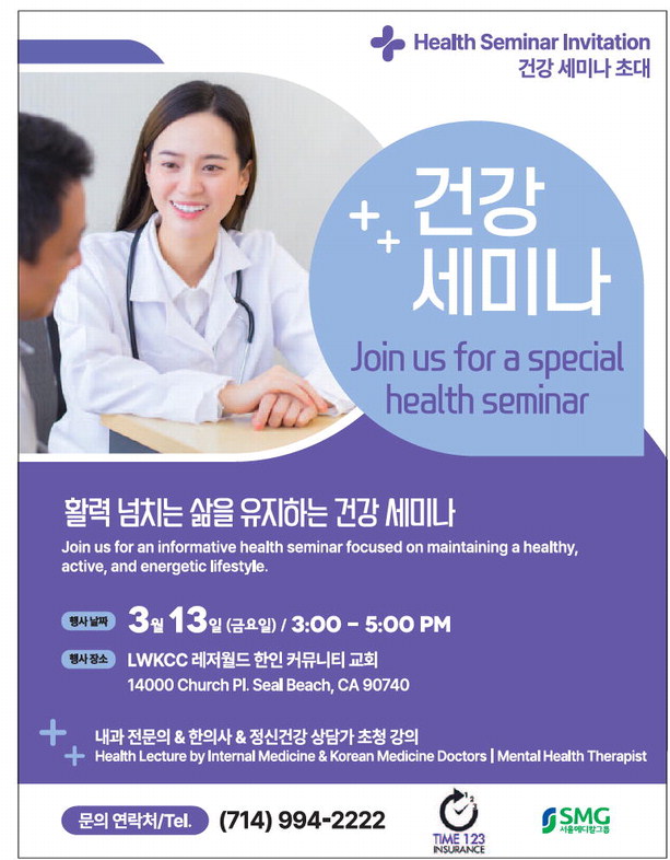 leisureworldweekly_20260312_gr_03-12-26__4_w-or9_art_3.xml