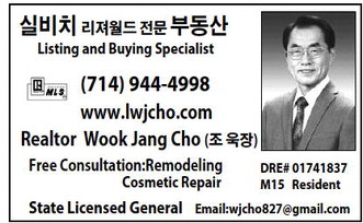 leisureworldweekly_20260402_gr_04-02-26__26_w-or9_art_8.xml leisureworldweekly_20260402_gr_04-02-26__26_w-or9_art_8.xml