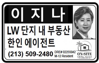 leisureworldweekly_20260409_gr_04-09-26__25_w-or9_art_11.xml leisureworldweekly_20260409_gr_04-09-26__25_w-or9_art_11.xml