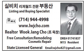 leisureworldweekly_20260409_gr_04-09-26__23_w-or9_art_9.xml