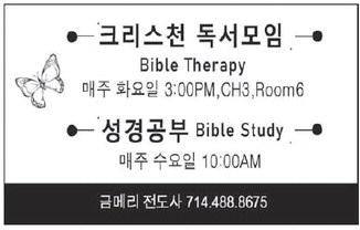 leisureworldweekly_20260402_gr_04-02-26__23_w-or9_art_7.xml leisureworldweekly_20260402_gr_04-02-26__23_w-or9_art_7.xml