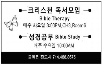 leisureworldweekly_20260409_gr_04-09-26__26_w-or9_art_6.xml