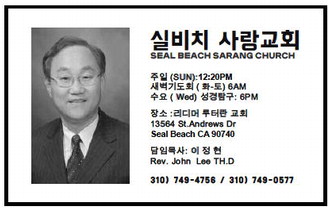 leisureworldweekly_20260416_gr_04-16-26__23_w-or9_art_15.xml