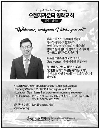 leisureworldweekly_20260409_gr_04-09-26__25_w-or9_art_6.xml