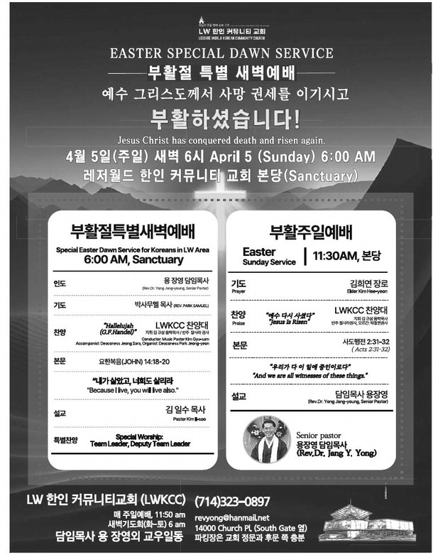 leisureworldweekly_20260402_gr_04-02-26__10_w-or9_art_5.xml leisureworldweekly_20260402_gr_04-02-26__10_w-or9_art_5.xml