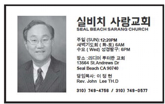 leisureworldweekly_20260402_gr_04-02-26__24_w-or9_art_1.xml