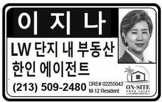 leisureworldweekly_20260402_gr_04-02-26__25_w-or9_art_11.xml