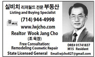 leisureworldweekly_20260514_gr_05-14-26__22_w-or9_art_2.xml
