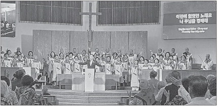LW Korean Community Church