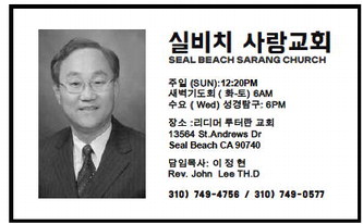 leisureworldweekly_20260521_gr_05-21-26__27_w-or9_art_3.xml