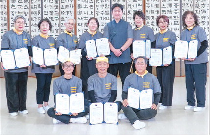 Connecting through the spirit of Gugak