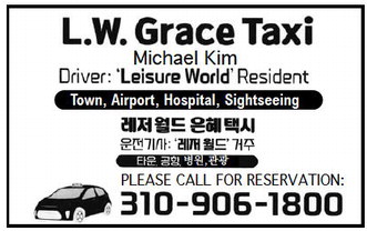 leisureworldweekly_20260611_gr_06-11-26__22_w-or9_art_3.xml
