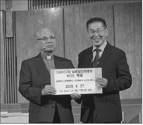 LW Korean Community Church